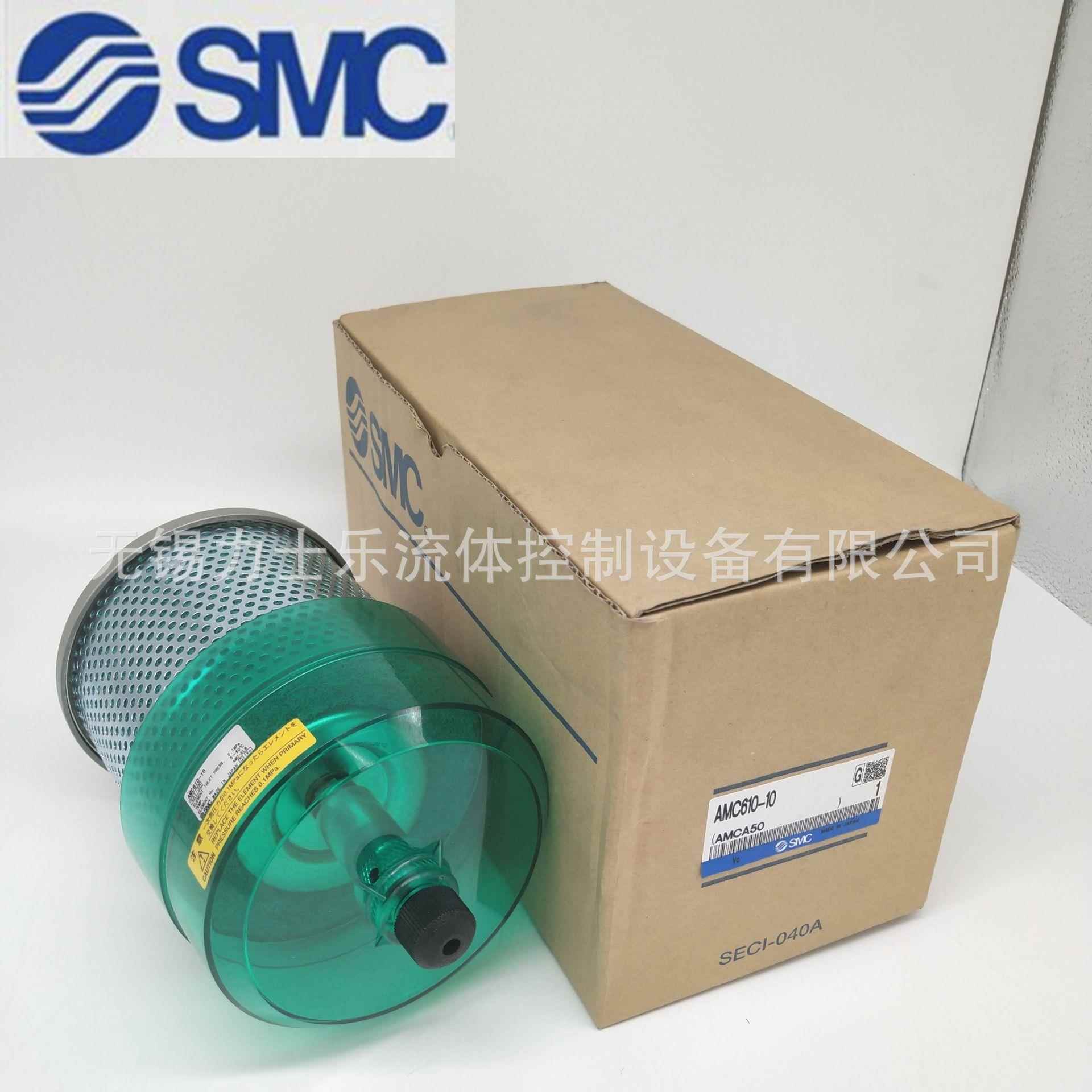 SMC自动排水消声过滤器 AMC220-03