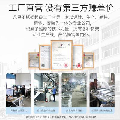 不三层不锈台钢工作厨房桌子家用商用酒店菜切2XCF01锈钢打荷台板