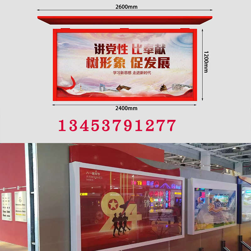 钢化玻璃现货挂墙式宣传栏校园橱窗告示栏户外落地广告牌镀锌烤漆