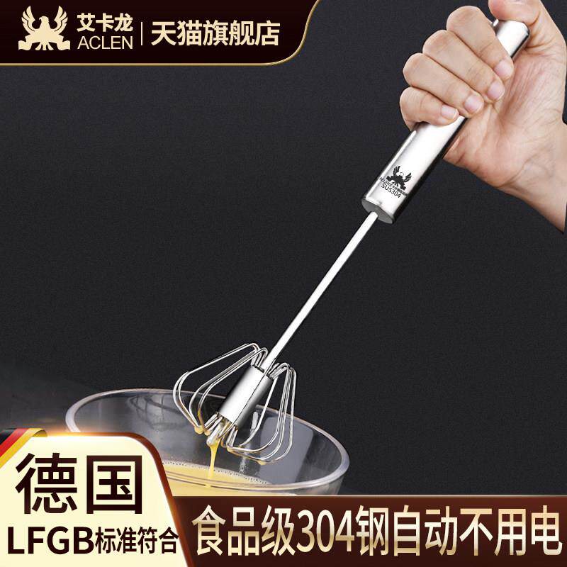 德国手持打蛋器家用手动烘焙不锈钢鸡蛋搅拌奶油奶泡机神器
