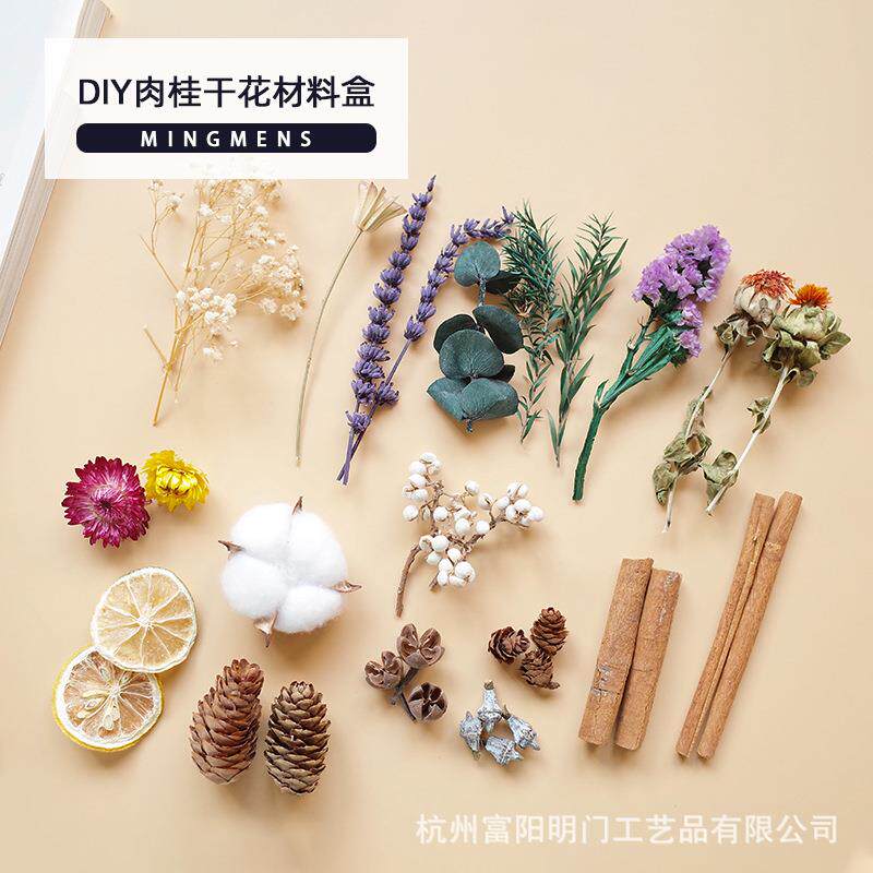 手工肉桂干花盒DIY香薰蜡烛相框干花装饰肉桂无火香薰摆件材料包