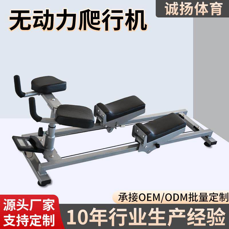 爬行机腰椎拉伸核心训练脊柱脊椎健身锻炼攀爬机运动健身爬行机