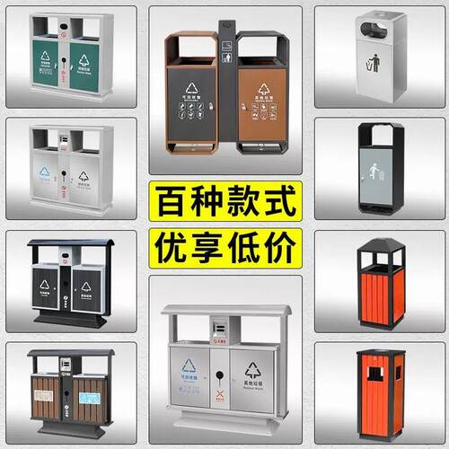 外圾不锈钢垃圾桶市政户街区道小环卫垃圾箱镀锌板分类674垃桶定