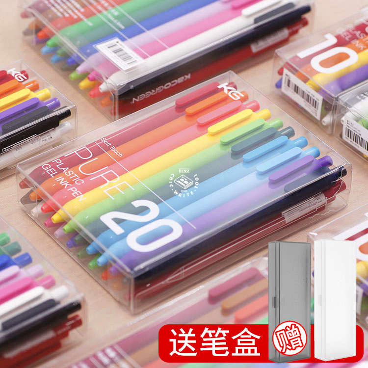 KACO糖果色按动式彩色中性笔套装手帐做笔记专用彩笔儿童学生用考