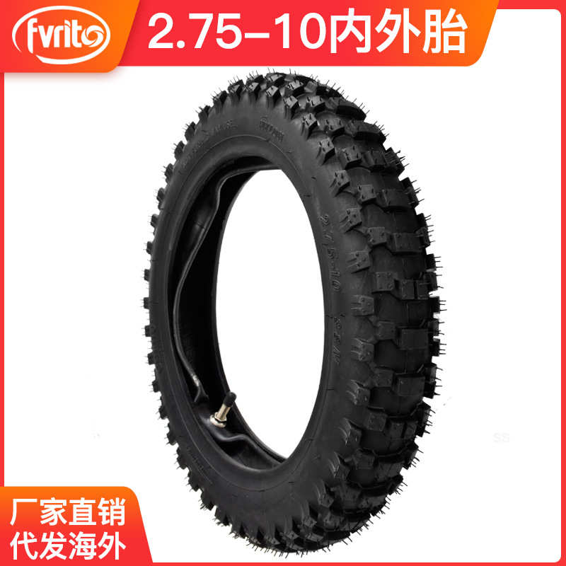 110cc 125CC SSR迷你越野摩托车10寸2.75-10 14x2.75直嘴内外轮胎