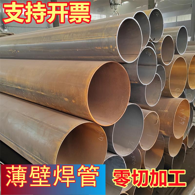 碳IJH钢焊管铁管q235B.切割定制直径DN4200 3500 00薄壁37 4.75 5