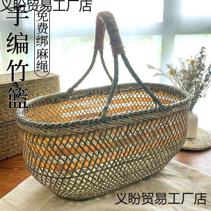 y&纯手工竹篮编制品家用买菜送礼鸡蛋篮水果篮环保厨房收纳老式竹