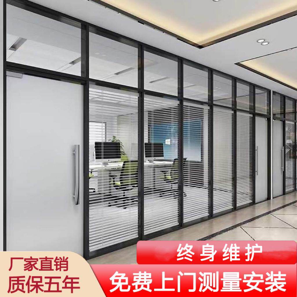 江苏办公室玻璃隔断百叶窗磨砂铝合金屏风钢化玻璃隔墙高隔断隔音