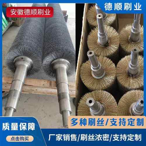 定做钢丝辊刷铜丝不锈钢丝滚刷除锈打磨抛光拉丝钢丝毛刷辊