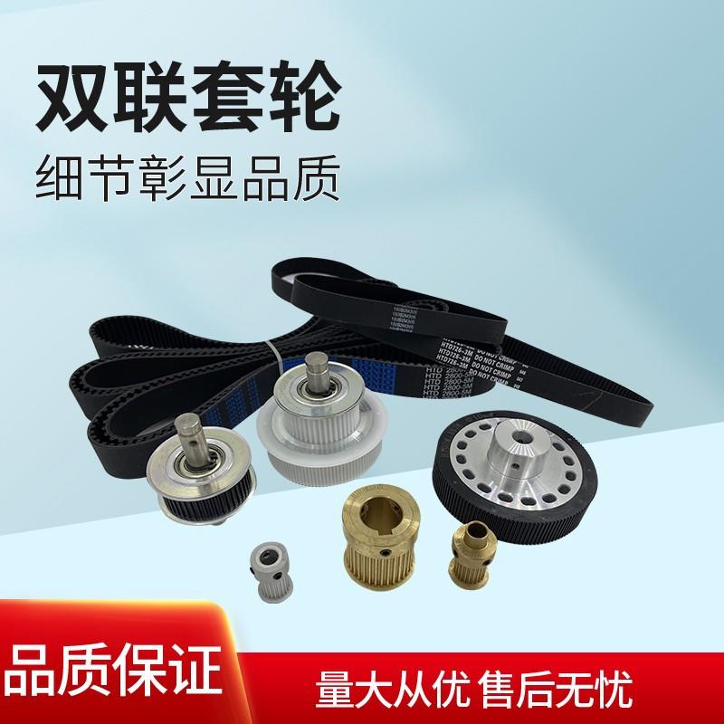 厂家直销现货耐磨写机uv板机龙尼铝同步平带轮同步轮塔26轮传真动