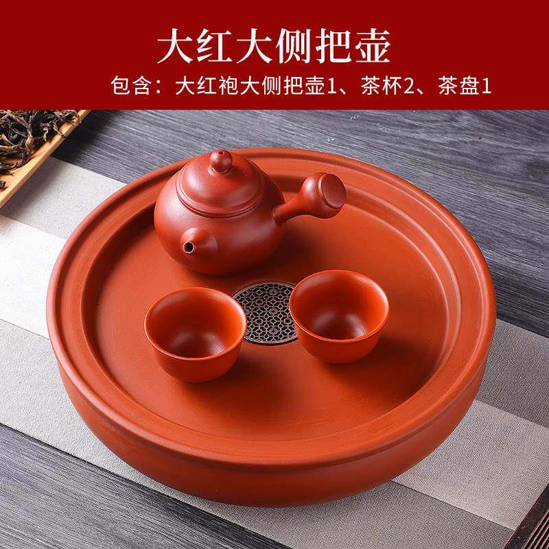 宜兴纯全手工紫砂壶泡茶壶单壶家用大红袍大小号容量功夫茶具套装