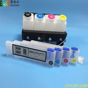 RS640JV33写真机连供大墨盒适用罗兰武藤丽彩冠图压电写真机墨壶