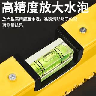 水平尺高精度平水尺靠尺迷小型铝合金平衡仪工具强磁家用垂直测量