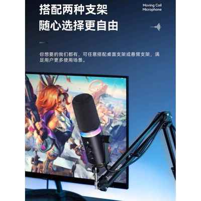 BOYA博雅K7台式动圈麦克风游戏竞技主播通话直播降噪收录音话筒器
