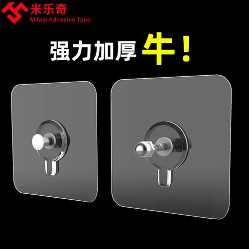 奖状展示框无痕钉相框挂不伤墙营业执照奖状展示强力粘贴奖牌挂钩