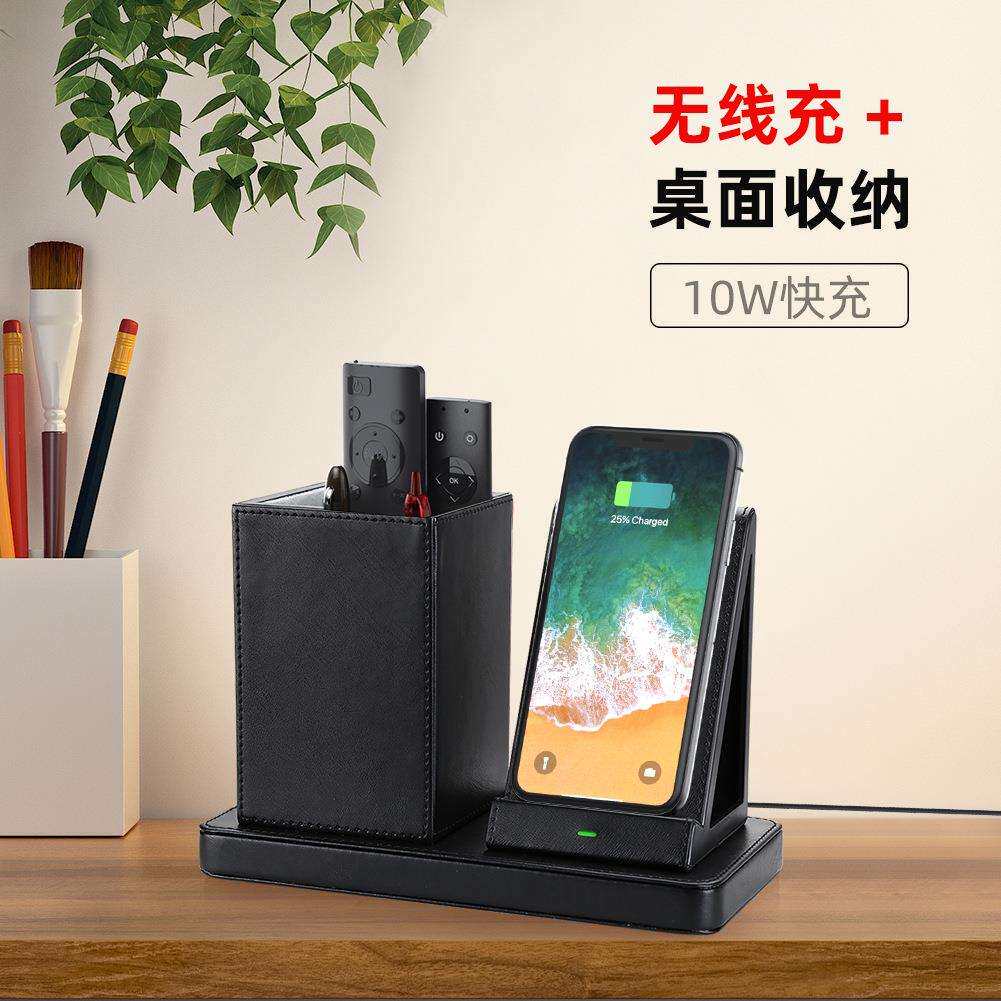 现代简约笔筒办公室10W快充电座手机充电支架笔筒高档无线充笔筒