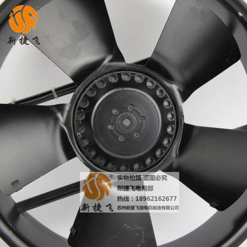 250FZY6-D 轴流风机 苏州新捷飞XJF微电机制造有限公司 XJF MOTOR