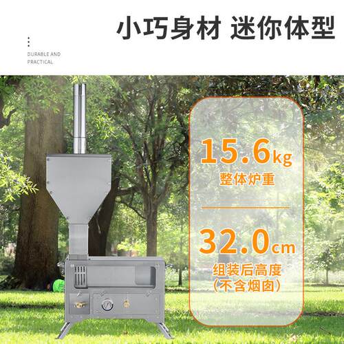 批发颗粒取暖炉户外露营便携炉具两用烤炉多功能不锈钢野餐柴火灶