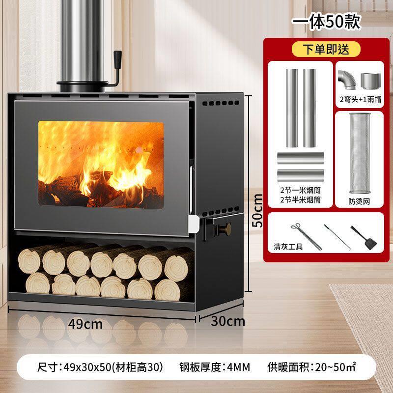 壁炉真火木柴室内取暖炉家用燃木柴欧式匠人农村取暖柴火铸铁新型