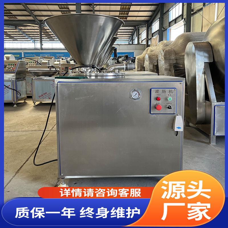 糯米肠液压灌肠机猪肉肠肉制品全套设备宠物肠液压灌装机器