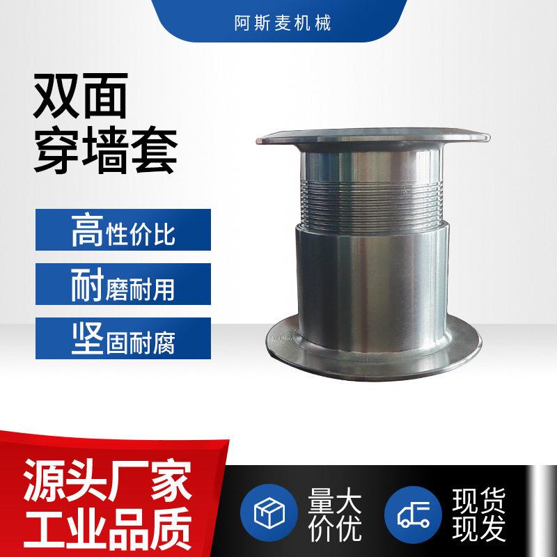 阿斯麦2026新品304不锈钢片穿墙套管壁厚3直径38浙江产一级管件