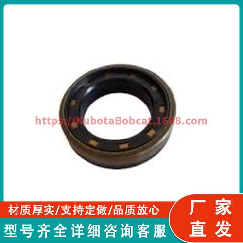 约翰迪尔NF101533 904前桥短叉轴油封