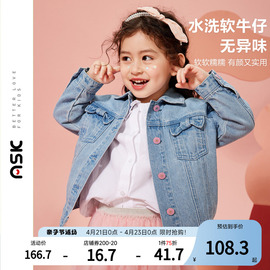 ASKjunior女童外套2024春季小童蝴蝶结口袋儿童水洗牛仔外套