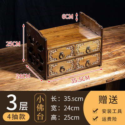 佛龛供桌佛台家用佛像供架神台香台加高菩萨观音坐台供佛底座供台