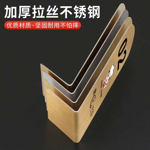 不钢桌号餐牌桌面锈排队取牌号立式数AZX字餐号立扫码点二维码桌