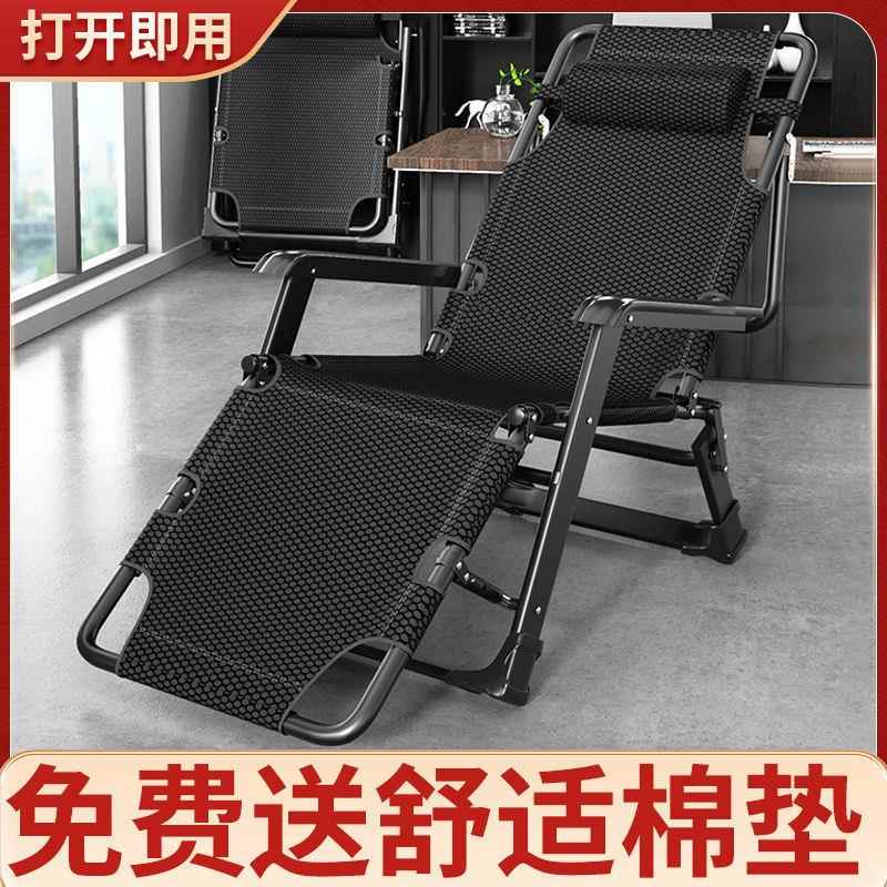 躺椅叠折叠椅午休靠椅睡折床休闲靠背人懒沙发家OOM用阳台便携椅