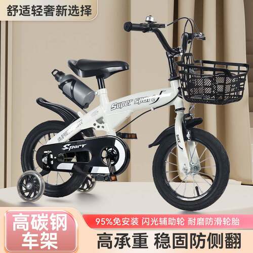 维卡贝儿童自行车单车3-6一9-10岁5男孩童车中大童女孩小孩脚踏车