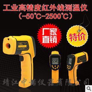 VICTOR307B VICTOR306B 安铂红外线测温仪VICTOR303B VICTOR305B