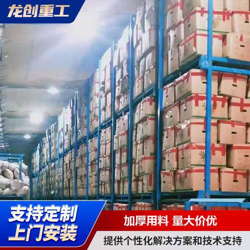 折叠式堆垛架插管式巧固架制衣厂布料架仓库冷库码垛轮胎堆高货架