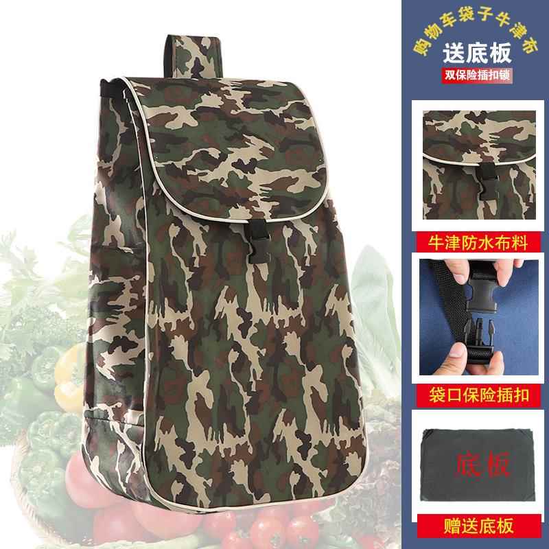 老年人买菜神器买菜小拉车购物袋购物车袋子买菜拉杆车替换布袋牛