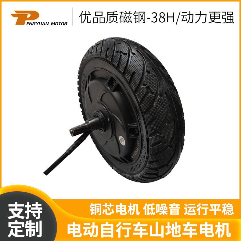 PY-02-02-8''-A铝合金一体轮电机电动自行车山地车电机