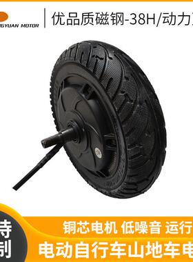 PY-02-02-8''-A铝合金一体轮电机电动自行车山地车电机