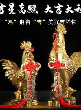 铜公鸡摆件元宝鸡大号金鸡家居客厅装饰工艺礼品摆件卧室福鸡摆设
