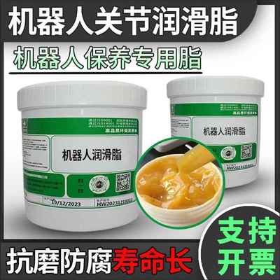 机器人保养专用润滑油脂KUKA发那科安川ABB莫托曼RV减速齿轮箱油