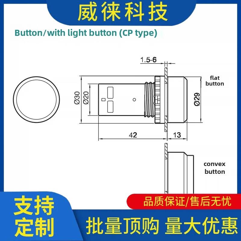 议~ABB按钮开关CP1系列自覆位按钮,带灯/不带灯可选择