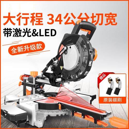 8寸10寸拉杆斜切锯铝机精度多功能界铝机木工铝合金45度切割机