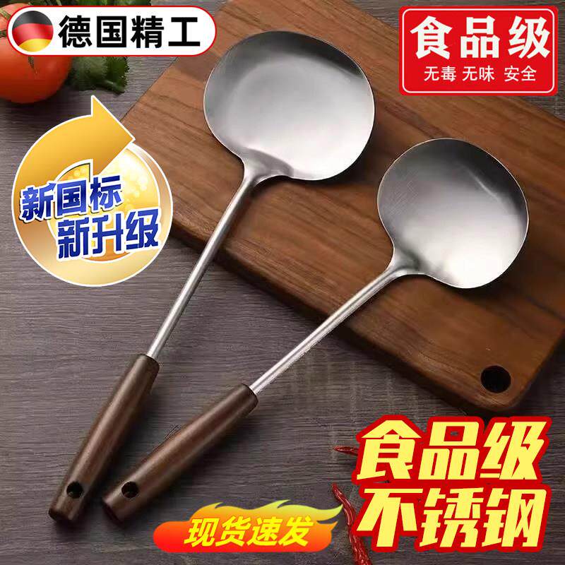 不锈钢胡桃木蘑菇铲家用小号不沾锅专用铁铲炒勺迷你炒菜铲子