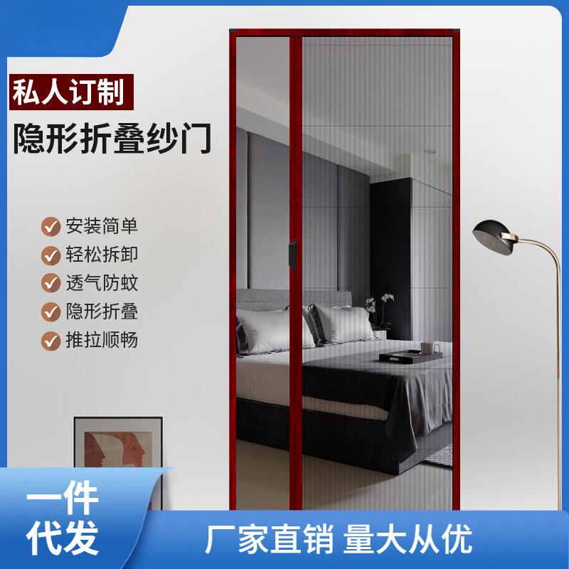 折叠隐纱推拉式家用合金XDD纱窗阳台通风形沙门门夏季家铝用防蚊