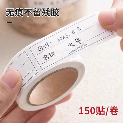 Invisible label paper, refrigerator freezer fresh-keeping bo