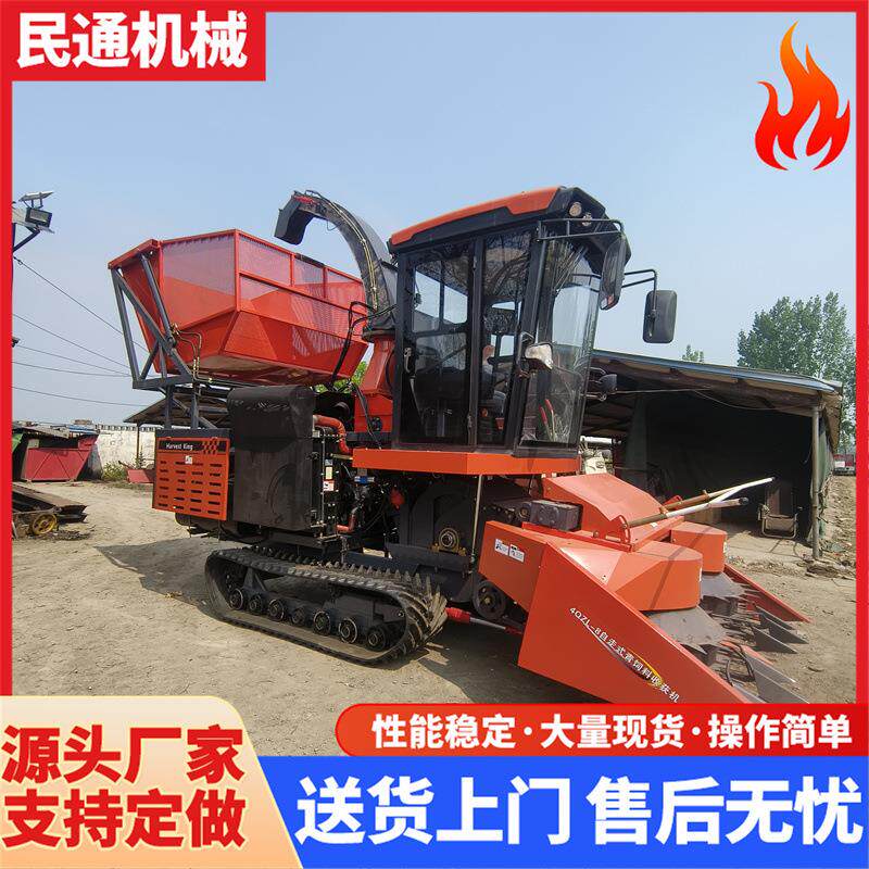 全新履带式青储机圆盘玉米收获机自走式牧草收割机