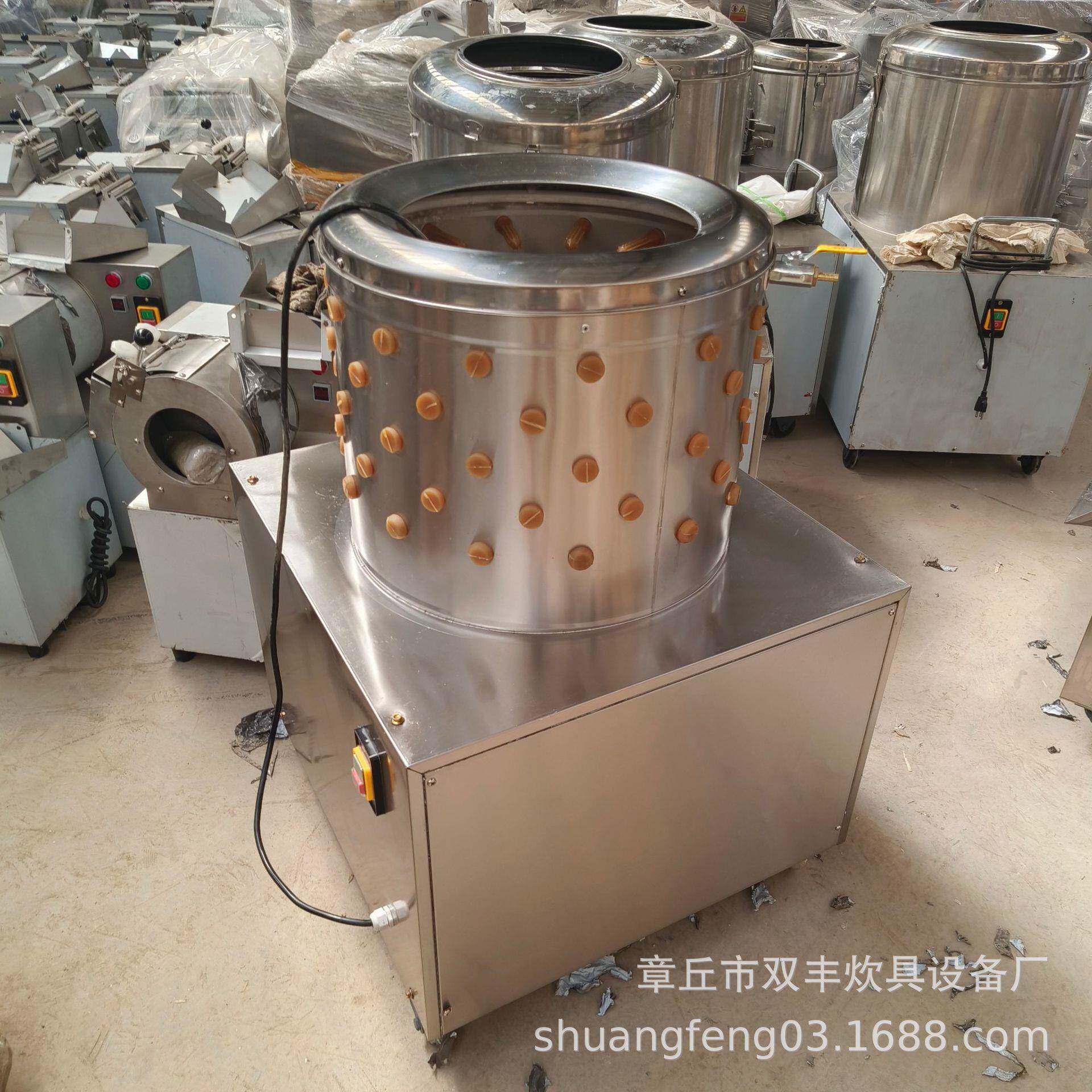 鸡鸭脱毛机 家禽脱毛机价格 小型脱毛机厂家 不锈钢脱毛机