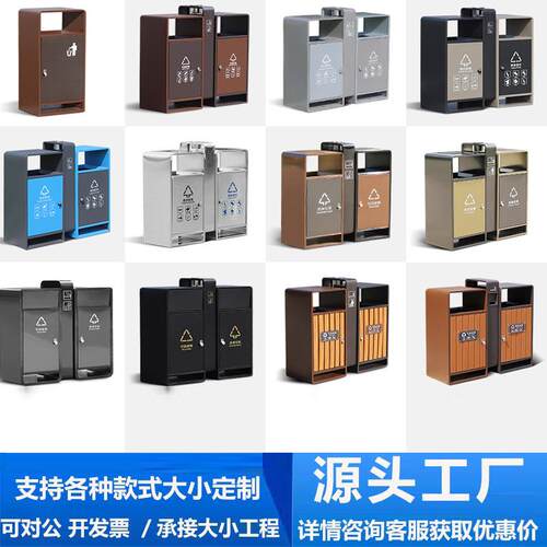 户外垃圾桶不锈钢两分类环卫桶市政分类果皮箱室外镀锌板垃圾桶