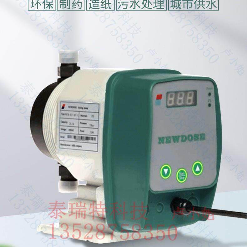 DFD-12-07-NX,NEWDOSE,计量泵公司，新道茨往复式可调高精度