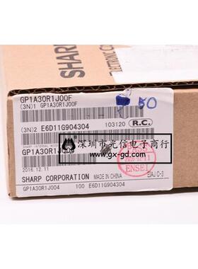 GP1A30RJ000F透射式光电传感器,光电开关