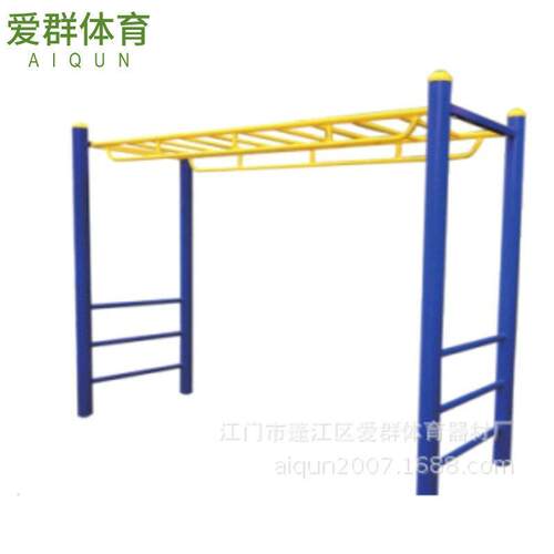 厂家生产AQA—3303-1150型云梯户外公园健身器材