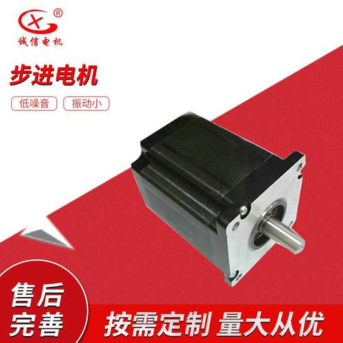 厂家供应大力矩2相110BYGH 110HB 110HS混合式1.8度步进电机
